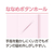 ケアファッション 大きめボタンパジャマ パープル LL FCS9546-019800013-イメージ3