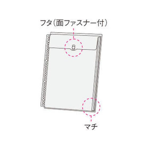 ライオン事務器 ポッケde整理 A4フタ付1ポケット NP-1M 2枚 FCU7684-NP-1M-イメージ3