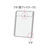 ライオン事務器 ポッケde整理 A4フタ付1ポケット NP-1M 2枚 FCU7684-NP-1M-イメージ3