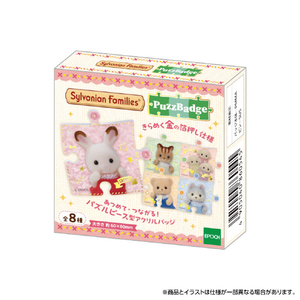 エポック社 シルバニアファミリー パズバッジ PB-01 ｼﾙﾊﾞﾆｱFﾊﾟｽﾞﾊﾞﾂｼﾞ-イメージ5
