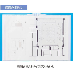 リヒトラブ CUBE FIZZクリヤーブック サイドベンツ A4 ベージュ FC202MR-N6004-16-イメージ3