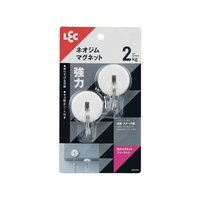 レック 強力マグネットフリーフック 耐荷重2kg 2個入 FC281PC-H00418