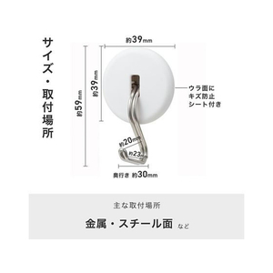 レック 強力マグネットフリーフック 耐荷重2kg 2個入 FC281PC-H00418-イメージ3