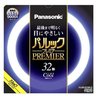 パナソニック 32形 丸型蛍光灯 クール色(昼光色) 1本入り パルック プレミア FCL32ECW30HF3