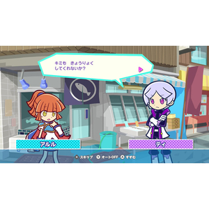 セガ ぷよぷよ テトリス 2S【Switch 2】 POTPAAGGA-イメージ5