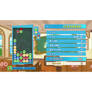 セガ ぷよぷよ テトリス 2S【Switch 2】 POTPAAGGA-イメージ6