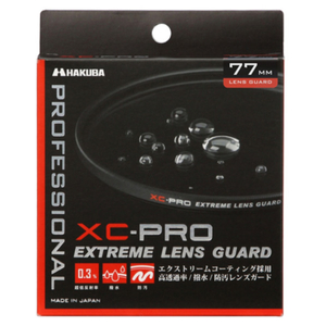 ハクバ レンズガード(77mm) ブラック CF-XCPRLG77-イメージ2
