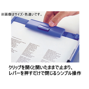 リヒトラブ クリップボード B4ヨコ 長辺とじ ブルーバイオレット 1枚 F835676-A-983U-23-イメージ2