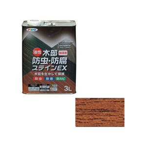 アサヒペン 油性木部防虫防腐ステインEX 3L チーク FC640NV-イメージ1