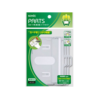 ソニック IDカード用表示面 ハードタイプ 3枚入 FCG293Y-NF-575