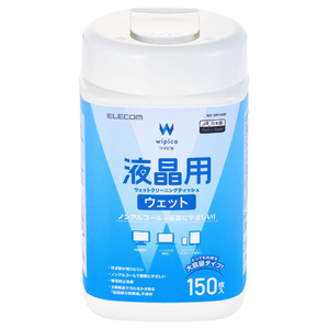 エレコム 液晶用ウェットクリーニングティッシュ/ボトル(150枚入) WC-DP150B-イメージ1