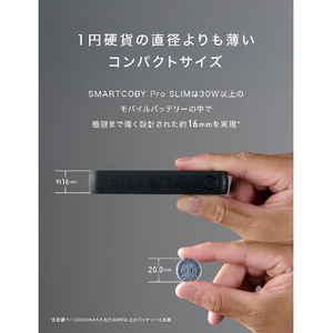 CIO モバイルバッテリー 10000mAh SMARTCOBY Pro SLIM ブラック CIO-MB35W2C1A-10000-S-BK-イメージ5