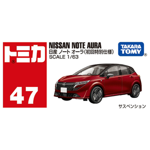 タカラトミー No．47 日産 ノート オーラ(初回特別仕様) NO047ﾆﾂｻﾝﾉ-ﾄｵ-ﾗｼﾖｶｲ-イメージ4