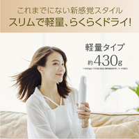 KOIZUMI Salon Sense ハイスピードスリムドライヤー KOIZUMI サロンセンス ハイスピードスリムドライヤー KHD-9570/W