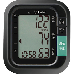 ドリテック 手首式デジタル血圧計 ブラック BM-110BK-イメージ1