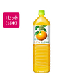 キリンビバレッジ 小岩井 純水みかん 1.5L×16本 F022959