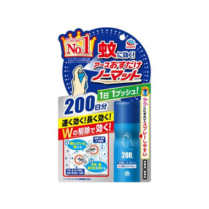 アース製薬 おすだけノーマット スプレータイプ 200日分 F043157-イメージ1