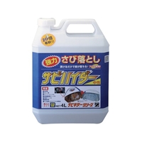 除錆剤 サビハイダー 4L クリア C-SHD FC921YL-3701709