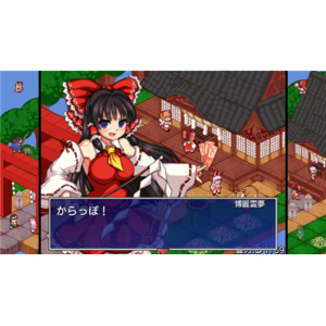 メビウス 東方少女綺想譚 限定版【Switch】 MEBS00014-イメージ2