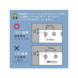 カール事務器 リングノート用 ゲージパンチ FCV2954-GP-2429-イメージ9