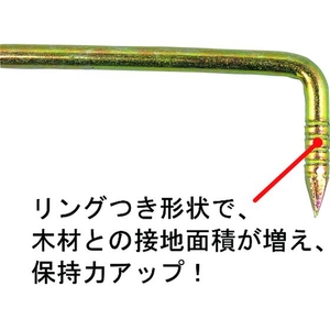 ダイドーハント クロメート リングかすがい 6×120(10入) 10本512032 FC408EV-1953321-イメージ2
