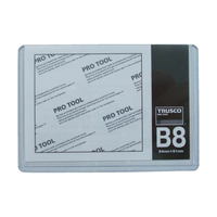 トラスコ 厚口カードケース Ｂ８ TRUSCO　厚口カードケース（硬質タイプ） THCCH-B8