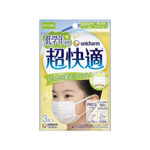 ユニ・チャーム 超快適マスク 低学年専用タイプ 5枚 FC15873-イメージ1