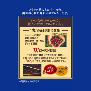 UCC 職人の珈琲DP マイルドブレンド 16P FCE639T-351938-イメージ2