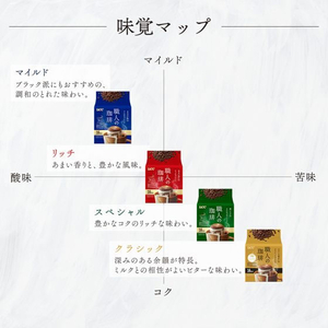 UCC 職人の珈琲DP マイルドブレンド 16P FCE639T-351938-イメージ3