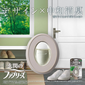 Ｐ＆Ｇ ファブリーズ 玄関用 フォレスト&シダーウッドの香り 詰替 3回分 FCG164V-イメージ3