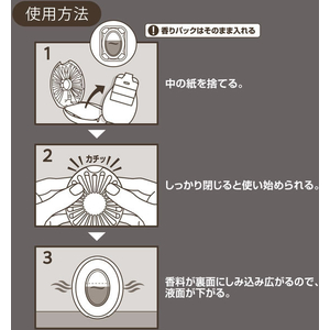 Ｐ＆Ｇ ファブリーズ 玄関用 フォレスト&シダーウッドの香り 詰替 3回分 FCG164V-イメージ7
