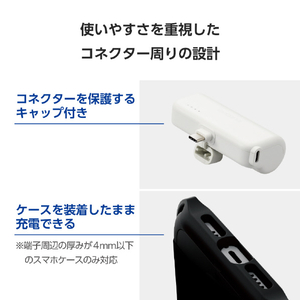 エレコム 直挿しできるモバイルバッテリー USB Type-Cプラグ(5000mAh) シルバーホワイト DE-C43L-5000SWH-イメージ6