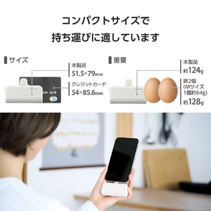 エレコム 直挿しできるモバイルバッテリー USB Type-Cプラグ(5000mAh) シルバーホワイト DE-C43L-5000SWH-イメージ7