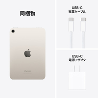 iPad - 【高コスパの美品！】【画面美麗】iPad mini3 Wi-Fi Apple iPad mini 8.3インチ Wi-Fi 128GB 2024年秋モデル MXN83J