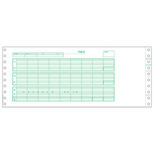 ヒサゴ ベストプライス版 給与封筒 3枚複写 BP1204-イメージ1