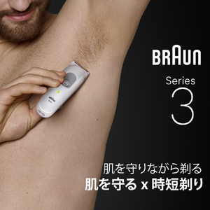 BRAUN ボディグルーマー ライトグレー BG3530-イメージ4