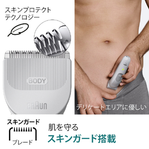 BRAUN ボディグルーマー ライトグレー BG3530-イメージ6