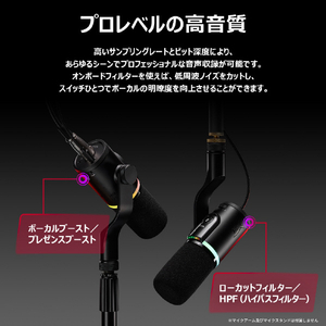HyperX HyperX FlipCast XLR/USB デュアルコネクション ダイナミックマイク HXR-B2CM1AA-イメージ7