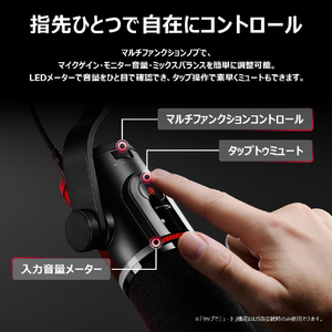 HyperX HyperX FlipCast XLR/USB デュアルコネクション ダイナミックマイク HXR-B2CM1AA-イメージ8