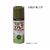 サンデーペイント ラッカースプレーMAX 青 300mL FC014SN-#268047-イメージ1