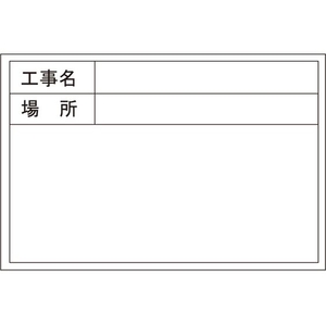 土牛産業 伸縮式MG対応ホワイトボードDS-2L 170180 FC011JJ-1278545-イメージ2