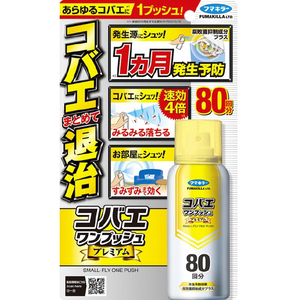 フマキラー コバエワンプッシュ プレミアム(80回分) ｺﾊﾞｴﾜﾝﾌﾟﾂｼﾕﾌﾟﾚﾐｱﾑ80ｶｲ-イメージ1