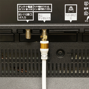 ホーリック アンテナケーブル 4m S-4C-FB L字差込式-ネジ式 ホワイト AC40-055WW-イメージ8