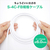 ホーリック アンテナケーブル 4m S-4C-FB L字差込式-ネジ式 ホワイト AC40-055WW-イメージ4