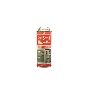 ファインケミカルジャパン FCJ　ニューシールリムーバー　420ml FC-221-イメージ1
