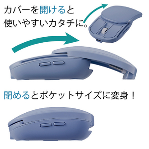 ナカバヤシ スライドコンパクトマウス ホワイト MUS-RKF235W-イメージ6