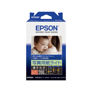 エプソン 写真用紙ライト〈薄手光沢〉L判 200枚 F893192-KL200SLU-イメージ1