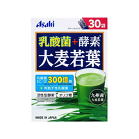 アサヒグループ食品 乳酸菌+酵素 大麦若葉 30袋 FCN2115