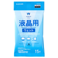 エレコム 液晶用ウェットクリーニングティッシュ/ハンディ(15枚入) WC-DP15H