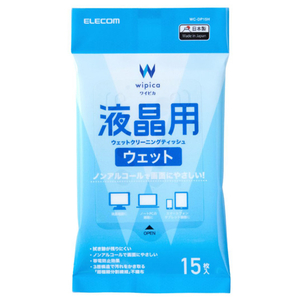 エレコム 液晶用ウェットクリーニングティッシュ/ハンディ(15枚入) WC-DP15H-イメージ1